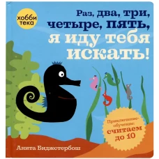 Морок Анивы