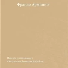 Старые и новые открытки с того света