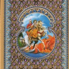 Русские сказки