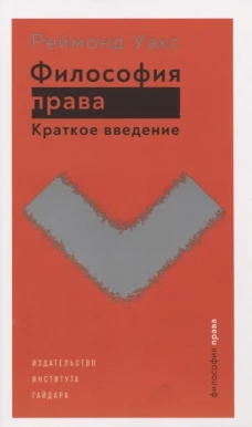 Лиотар Жан-Франсуа. Либидинальная экономика