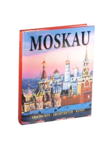 Moskau = Москва: альбом. (на немец. яз.). Гейдор Т.И., Павлинов П.С.