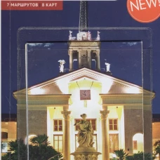 Сочи с картой (RG14901)