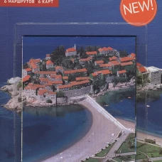 Черногория с картой (RG10608)