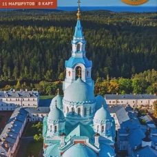 Карелия: путеводитель