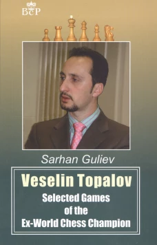 Veselin Topalov.Selected of the Ex-World Chess Cheampion