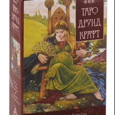 Энигма.Таро Друид Крафт