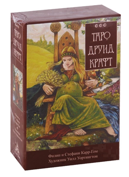 Энигма.Таро Друид Крафт