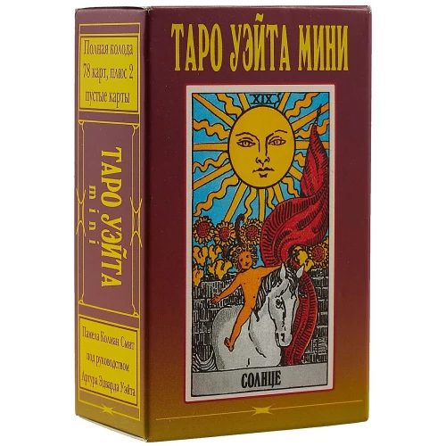 Таро Уэйта Мини