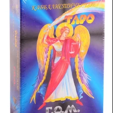 Каббалистическое Таро Г.О.М. (84 карты большого формата + руководство)