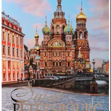 Альбом "Санкт-Петербург и пригороды" фран.яз супер