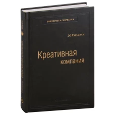 Креативная компания