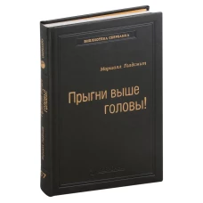 Собрание сочинений