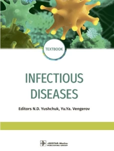 Infectious diseases
