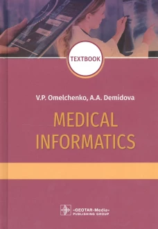 Medical Informatics : textbook = Медицинская информатика. 2-е изд., перераб. Демидова А.А., Омельченко В.П.