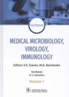 Medical Microbiology, Virology, Immunology. Textbook in 2 volumes