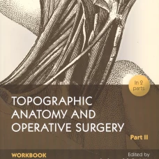 Topographic Anatomy and Operative Surgery. Workbook. In 2 parts. Part II / Edited by S. S. Dydykin. &mdash; Moscow : GEOTAR-Media, 2022. &mdash; 120 р. : il