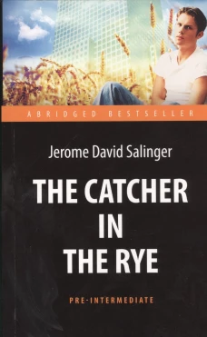 Над пропастью во ржи=The Catсher in the Rye