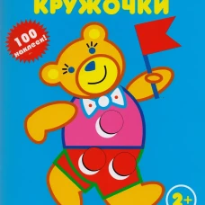 Мишка