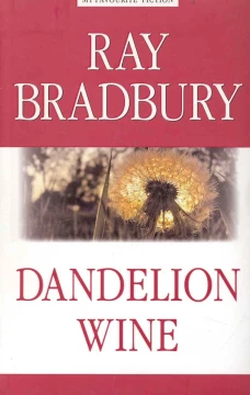 Вино из одуванчиков = Dandelion Wine