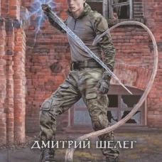 Кадет Морозов