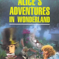 Alice's Adventures in Wonderland (Кэрролл Л. Алиса в Стране Чудес/Алиса в Зазеркалье) Кн.д/чт.на англ.яз.,неадаптир.