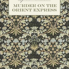 Убийство в восточном экспрессе = Murder on the Orient Express: книга для чтения на англ.языке