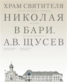 Записки: 1790–1815