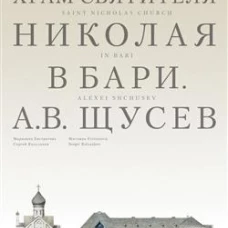 Записки: 1790&ndash;1815
