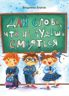 ДХЛ. Дай слово, что не будешь смеяться