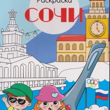 Казань. Города России