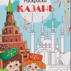 Севастополь. Города России