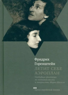 Летит себе аэроплан