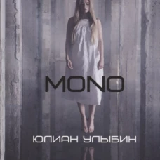 MONO