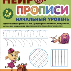 Выполняем точную штриховку