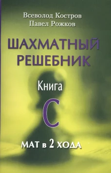 Айсберг