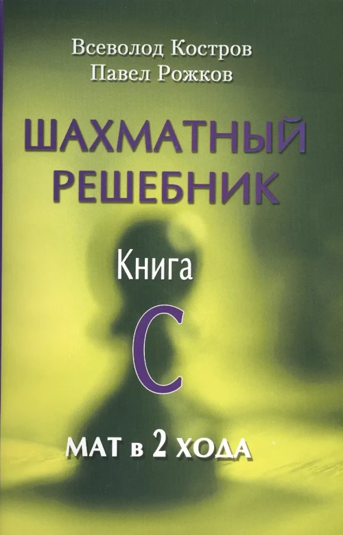 Айсберг
