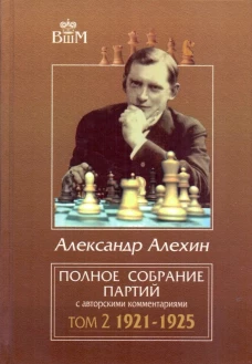 Большая книга рассказов