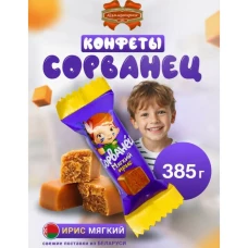 Мягкие ириски 