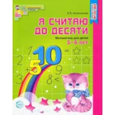 100 рецептов при авитаминозе