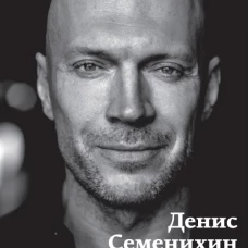 7 вопросов человечеству