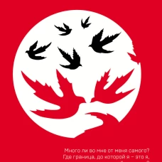 К югу от границы, на запад от солнца