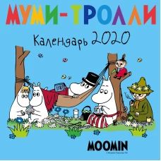 Муми-тролли. Календарь настенный на 2020 год (170х170 мм)