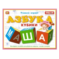 Азбука