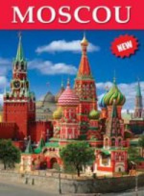 Москва, французский язык