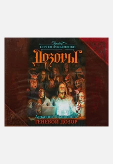 Друзья-приятели/Приключения Васи Куролесова