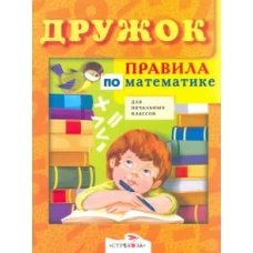 Медвежонок