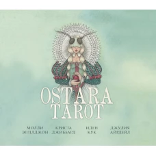 Ostara Tarot. Таро Остары (78 карт и руководство для гадания в подарочном оформлении)