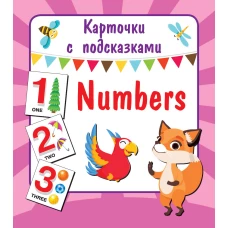 Numbers