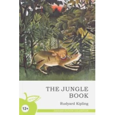 Книга джунглей: сборник новелл (на англ. яз.)