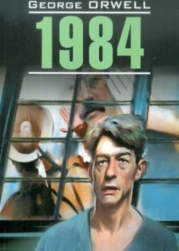 1984. Книга для чтения на английском языке
